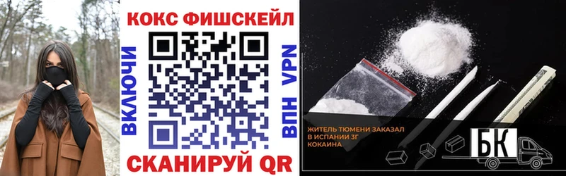 Все наркотики Хадыженск Каннабис  Alpha PVP  ГАШИШ  КОКАИН 