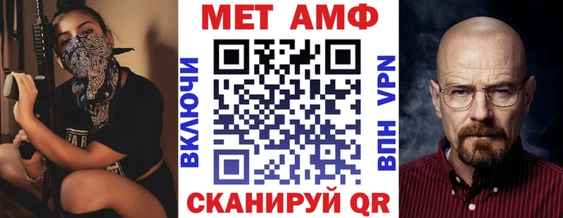сайты даркнета какой сайт  Хадыженск  АМФ Розовый 