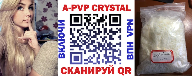 даркнет сайт  Хадыженск  Alfa_PVP Crystall 