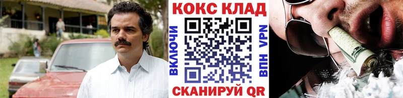 COCAIN Эквадор  цена   Хадыженск 
