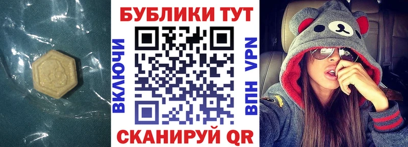 ЭКСТАЗИ 300 mg  Хадыженск 