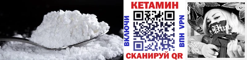 КЕТАМИН ketamine Хадыженск