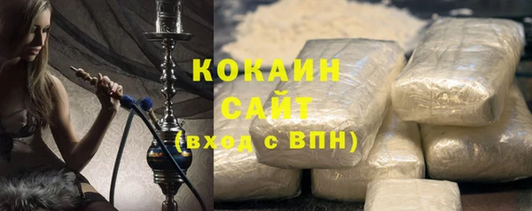 гашиш Арсеньев