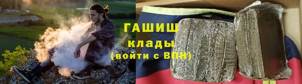 гашиш Арсеньев