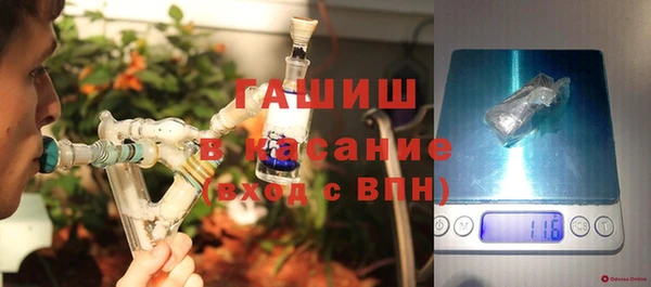 бошки Армянск