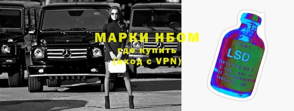 гашиш Арсеньев