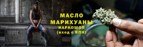 бошки Армянск