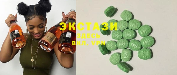 альфа пвп VHQ Россошь