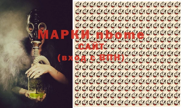 бошки Армянск