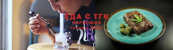 соль курить ск Алексеевка