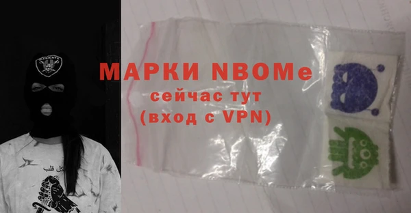 jwh Аркадак