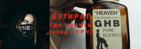 гашиш Арсеньев