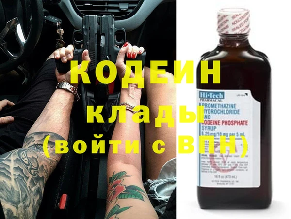 гашиш Арсеньев