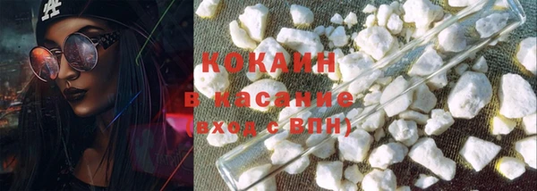 бошки Армянск