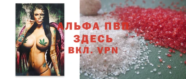 соль курить ск Алексеевка