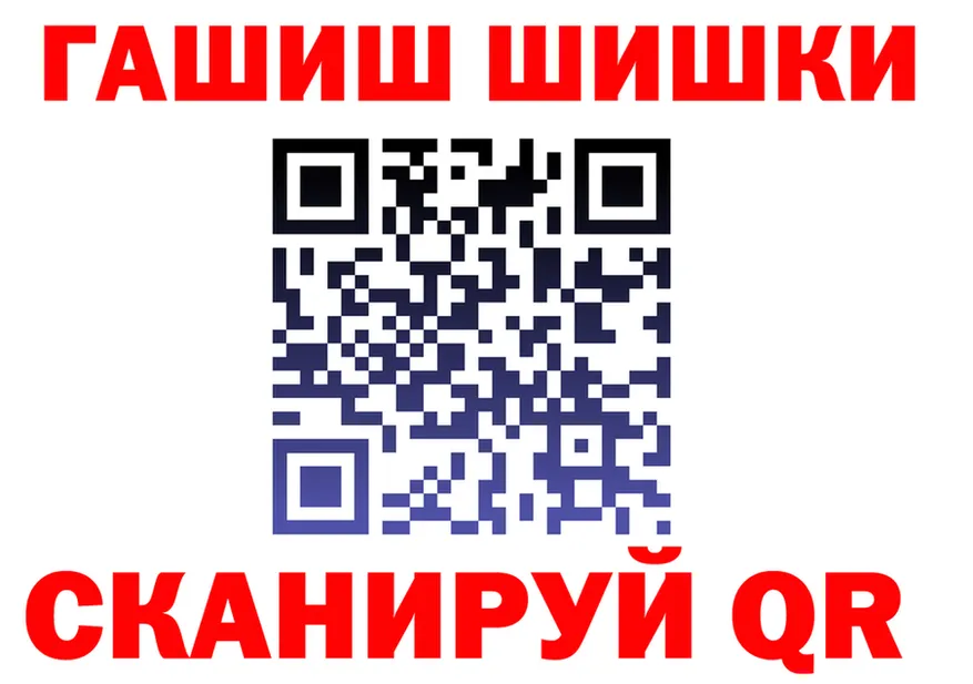 МАРИХУАНА Ganja ссылка darknet kraken Хадыженск