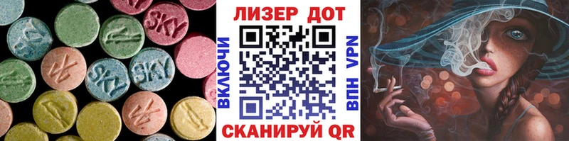 ЛСД экстази ecstasy  Хадыженск 