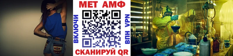 мега   Хадыженск  МЕТАМФЕТАМИН Декстрометамфетамин 99.9%  купить наркоту 